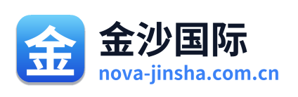 金沙国际